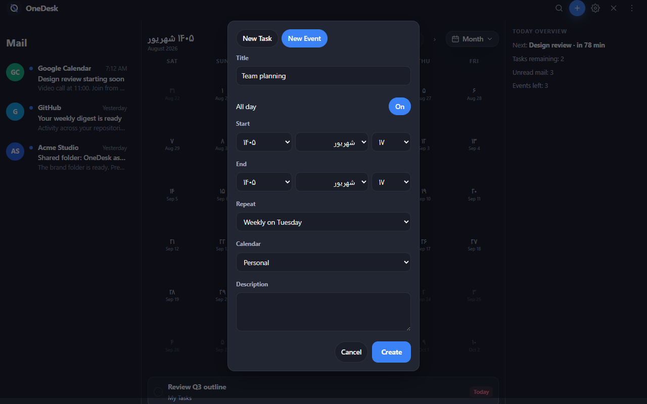 OneDesk Quick Add for a new event